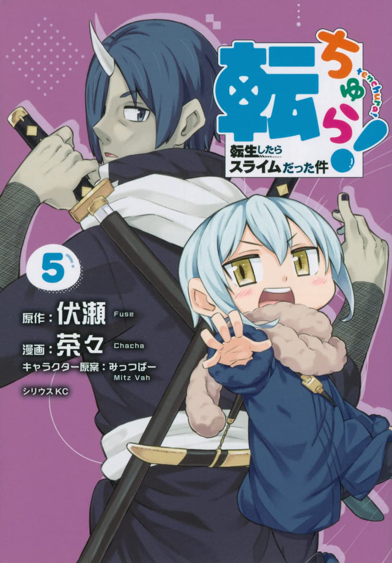 Tenchura! Tensei Shitara Slime Datta Ken 5