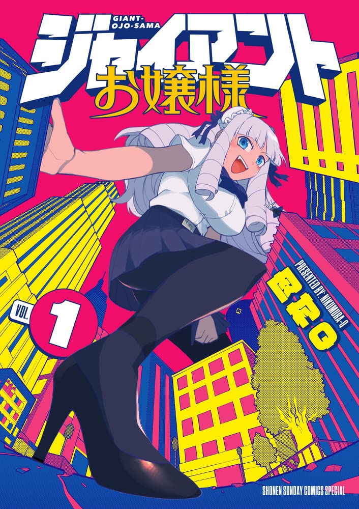 Giant Ojou-sama 1