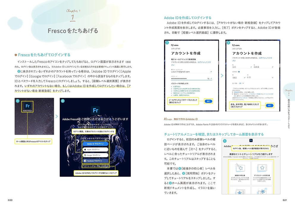 Adobe Fresco Illustration Making Guide