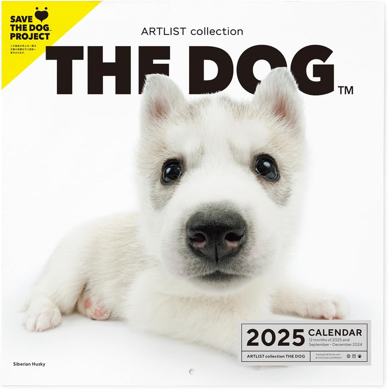 THE DOG 2025 Wall Calendar Large Size [Siberian Husky]