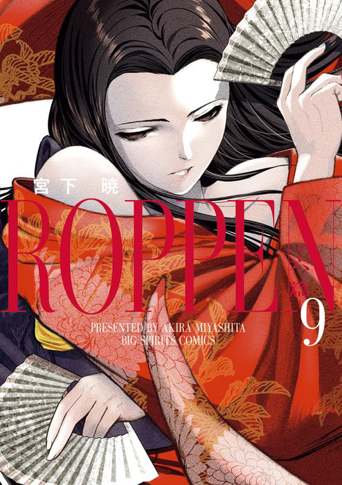 ROPPEN 9