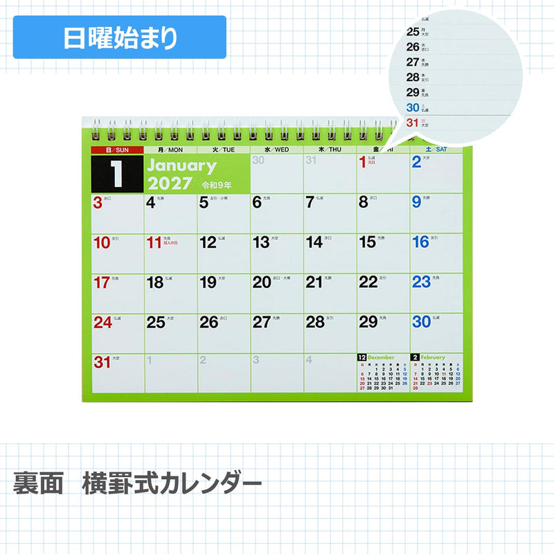 Noritsu NOLTY 2027 Wall Calendar A4 Horizontal C136