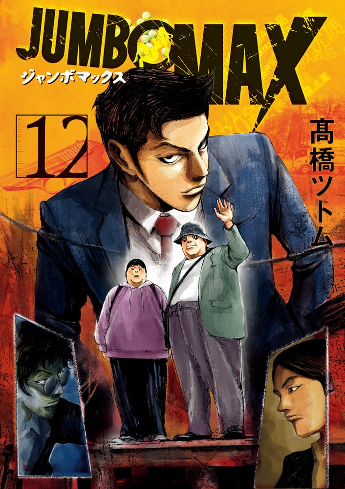 JUMBO MAX 12