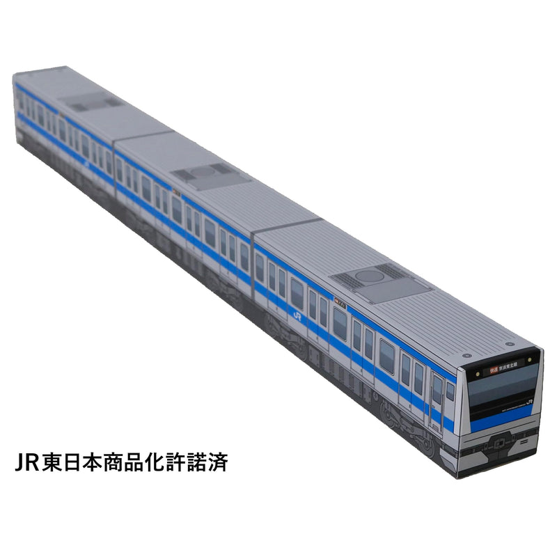 JR East Tokyo Suburban Railway Map Calendar 2027 Keihin-Tohoku Line Box