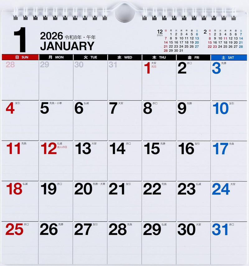Takahashi 2026 Wall Calendar Modified A4 Size E66