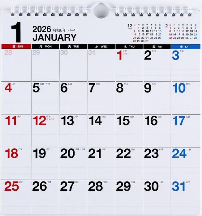 Takahashi 2026 Wall Calendar Modified A4 Size E66