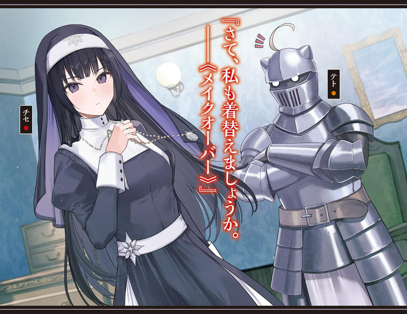 Maryoku Cheat na Majo ni Narimashita: Souzou Mahou de Kimama na Isekai Seikatsu 10 (Light Novel