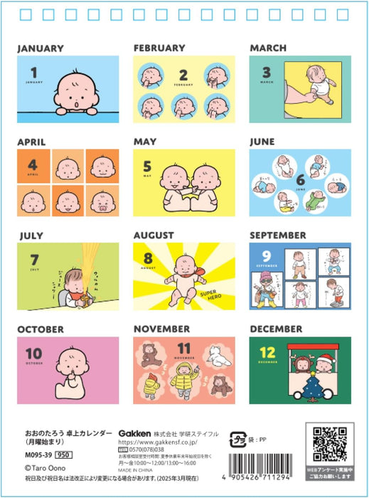 Gakken Sta:Ful 2026 Calendar Taro Oono Desk Calendar M09539