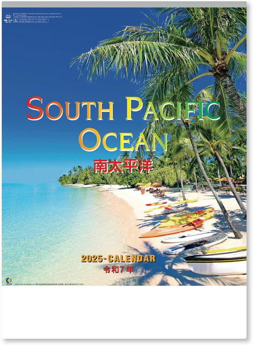 New Japan Calendar 2025 Wall Calendar South Pacific OceanNK25