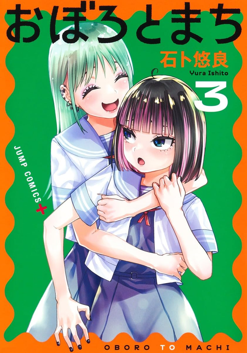 Oboro to Machi 3