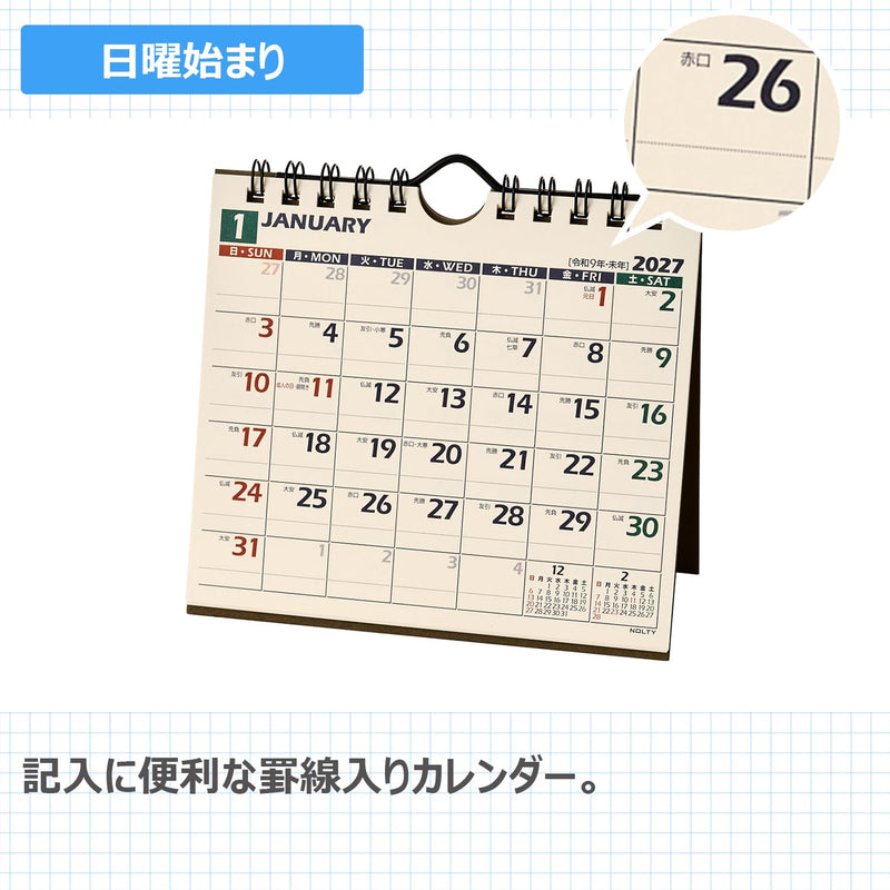 Noritsu NOLTY 2027 Desk Calendar Modified A6 Size C227