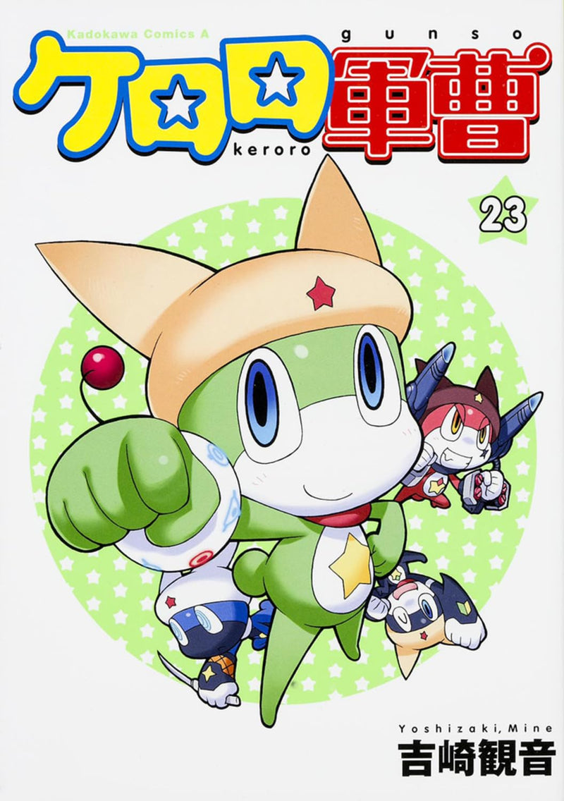 Sgt. Frog (Keroro Gunsou) 23