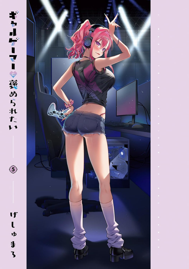 I Want To Be Praised By A Gal Gamer! (Gyaru Gamer ni Homeraretai) 5