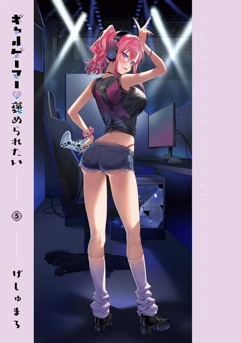 I Want To Be Praised By A Gal Gamer! (Gyaru Gamer ni Homeraretai) 5