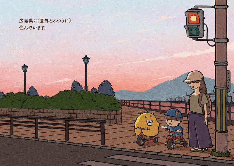 Hirokuma