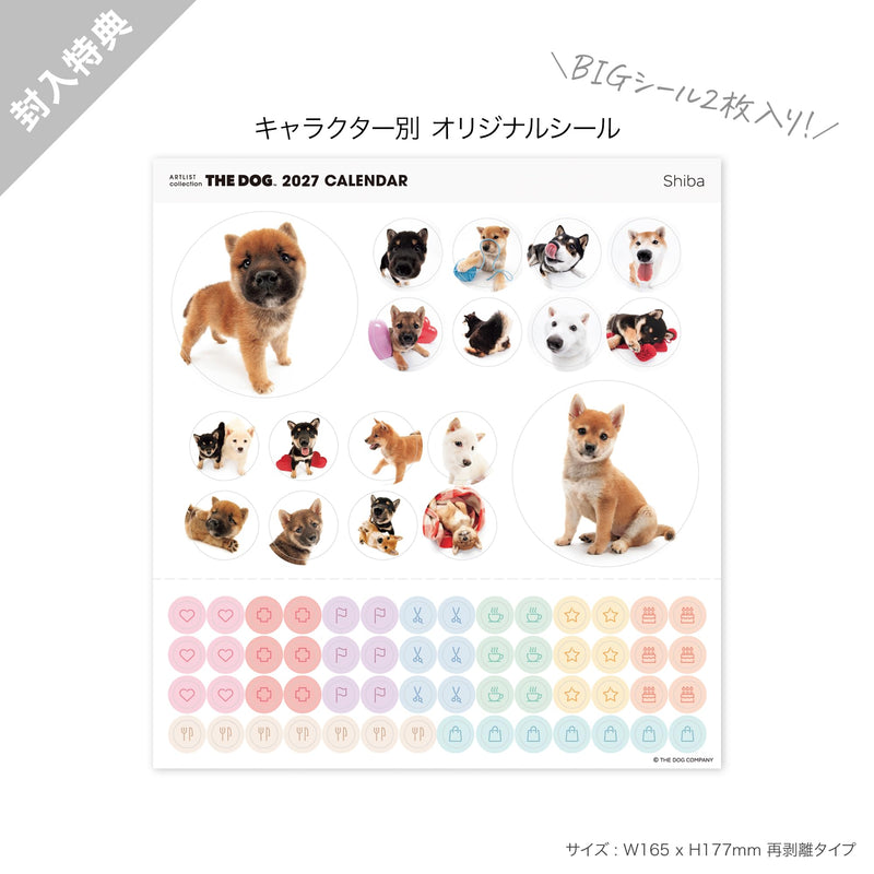 THE DOG 2027 Wall Calendar Mini Size [Shiba]