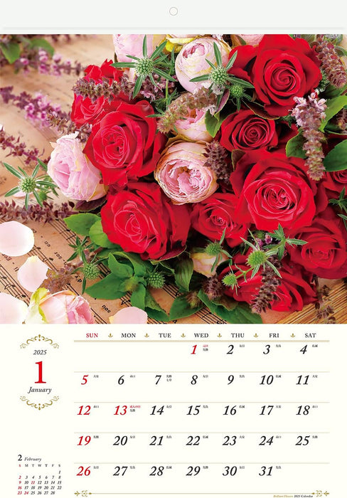 New Japan Calendar 2025 Wall Calendar Brilliant Flowers NK4016