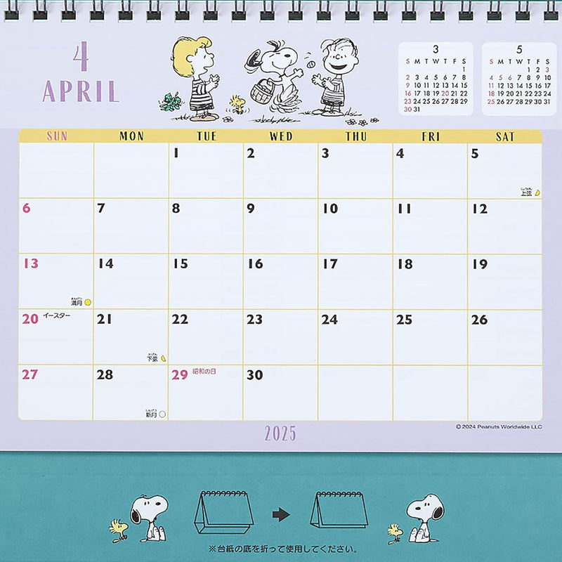 Sanrio Ring Calendar 2025 Snoopy Desk Calendar with Schedule Stickers 451398