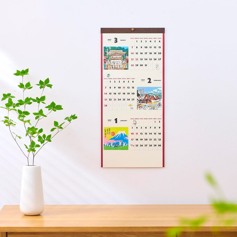 New Japan Calendar 2027 Wall Calendar Blessed Cat Calendar Moji 3-Month Type NK912