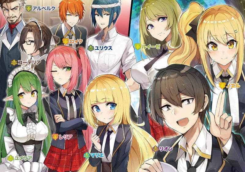 Trapped in a Dating Sim: The World of Otome Games is Tough for Mobs 5 (Light Novel)