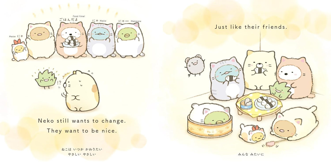 Bilingual Picture Book Sumikko Gurashi Sky-Colored Days (Sorairo no Mainichi)