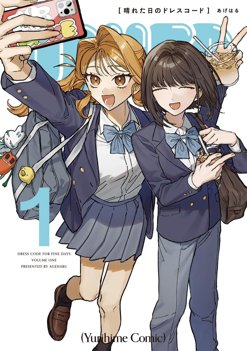 Dress Code For Fine Days (Hareta Hi no Dress Code) 1
