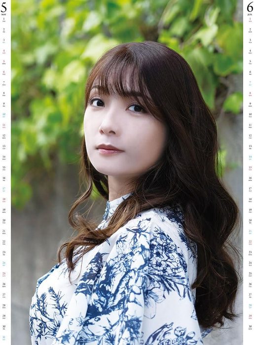 Try-X Erica Tonooka 2025 Wall Calendar CL-220 B3