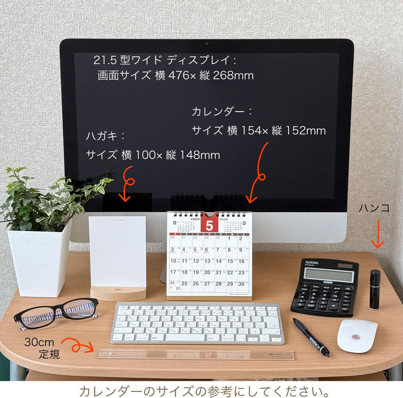 Active Corporation 2026 Desk Calendar Planner Square 26ACL-557