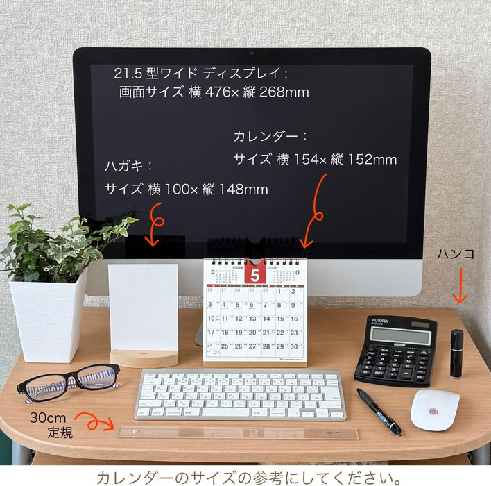 Active Corporation 2026 Desk Calendar Planner Square 26ACL-557