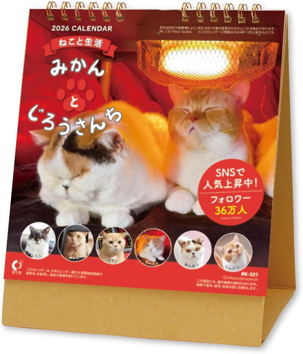 New Japan Calendar 2026 Desk Calendar Life with Cats Mikan to Jirousan Chi NK8527