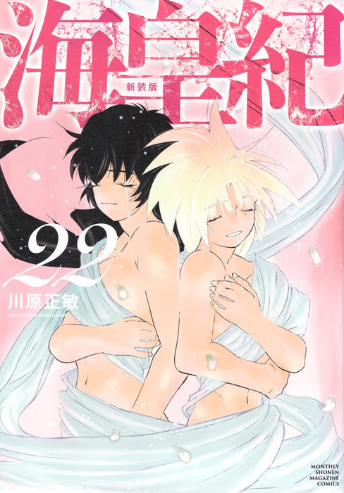 Kaiouki New Edition 22