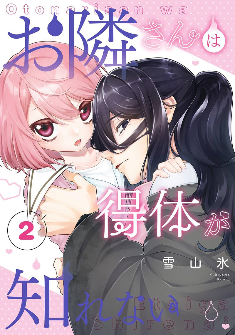 Otonari-san wa Etai ga Shirenai 2