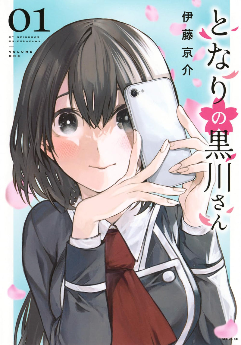 Tonari no Kurokawa-san 1