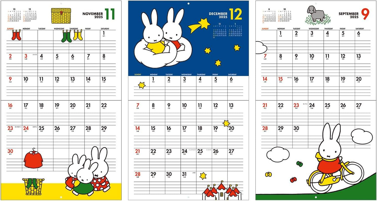 SQUARE Miffy 2025 Wall Calendar Ivory 38BCA-4