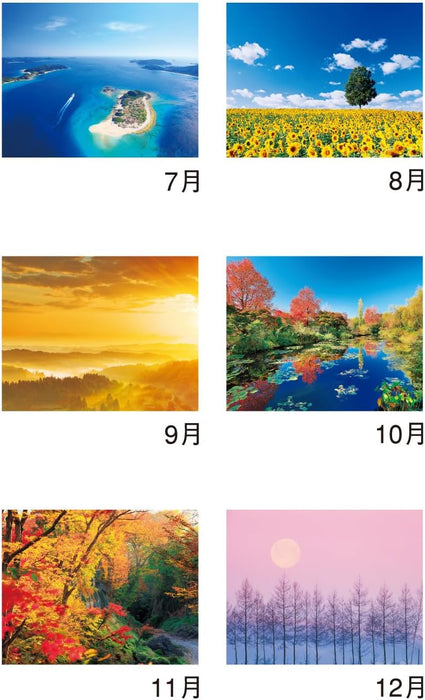 New Japan Calendar 2025 Wall Calendar PURE Memorable Scenery of Japan NK84