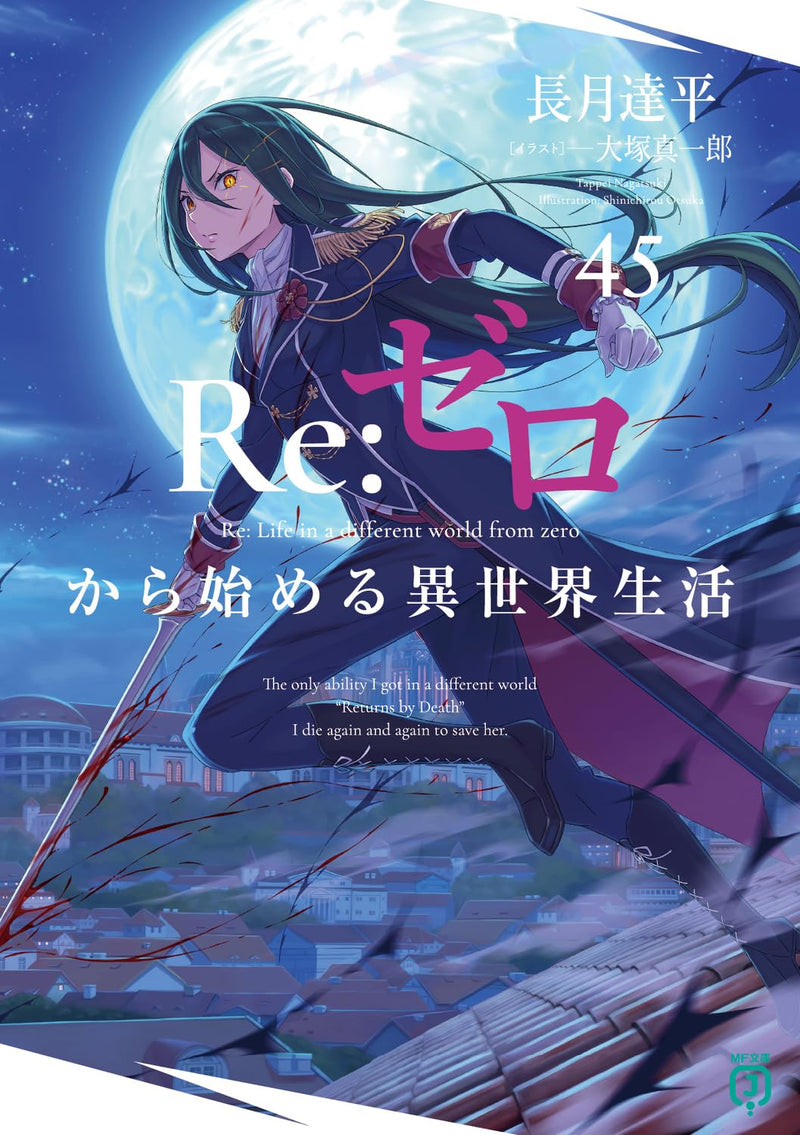 Re:Zero - Starting Life in Another World 45 (Light Novel)