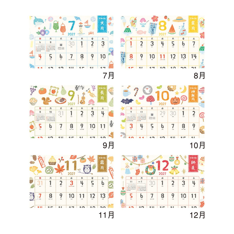 M-PLAN 2027 Cubics Wall Calendar A4 Family Basic 204114-01-70