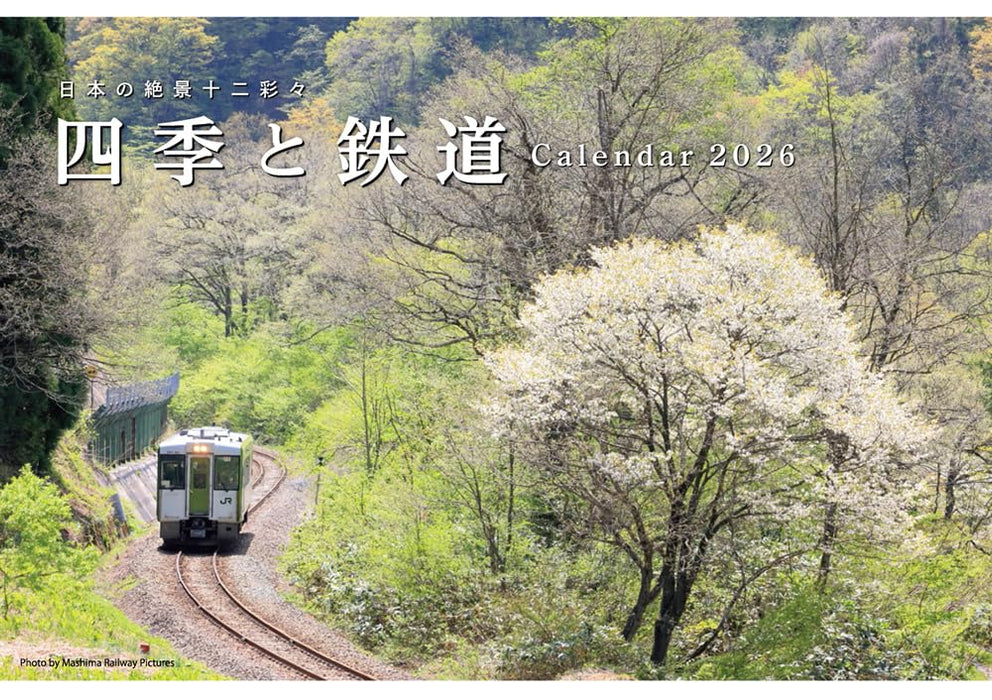 2026 Four Seasons and Railway Calendar