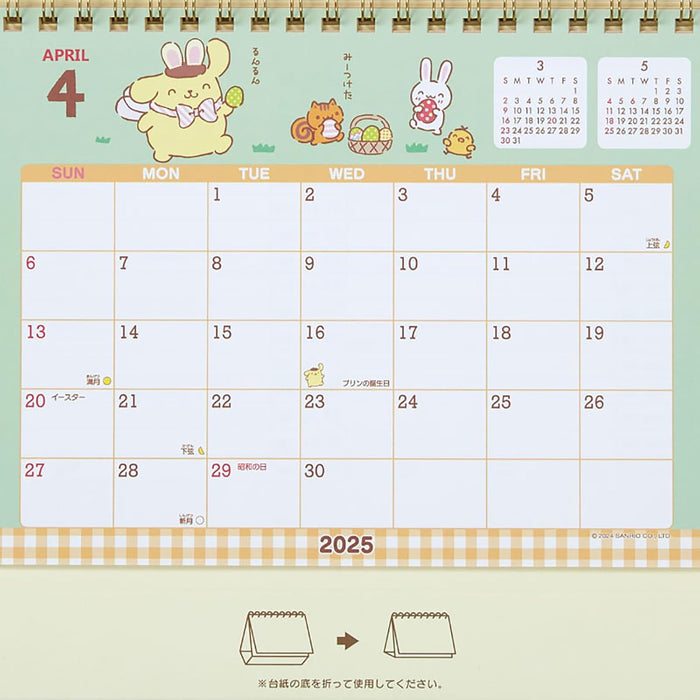 Sanrio Ring Calendar 2025 Pompompurin Desk Calendar with Schedule Stickers 451347