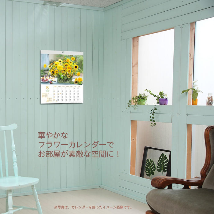 Active Corporation 2025 Flower Wall Calendar 25ACL-03