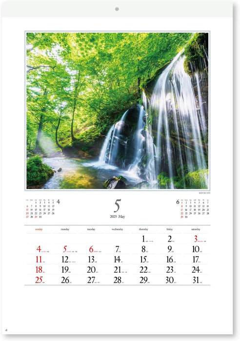 New Japan Calendar 2025 Wall Calendar The Beautiful Morning in Japan 610 x 425mm NK137