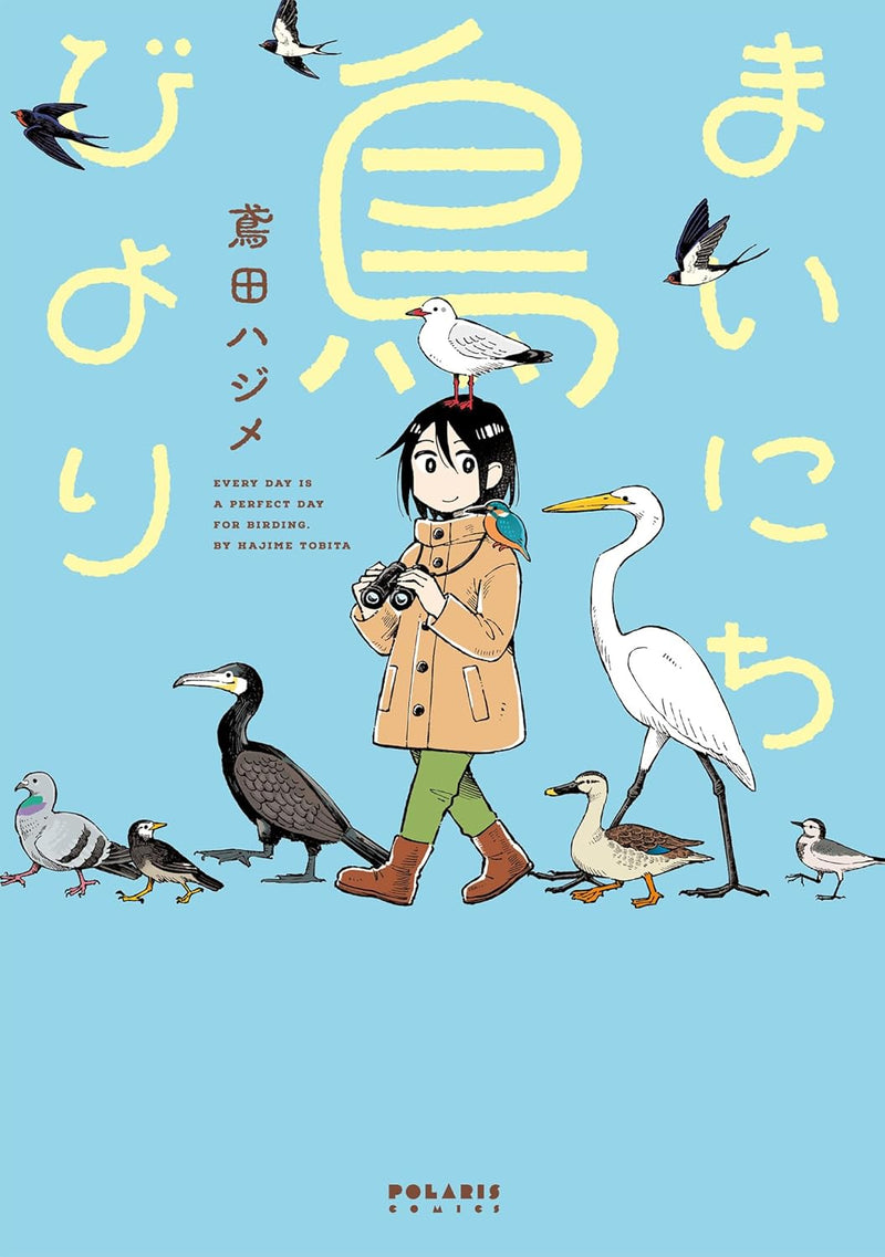 Mainichi Tori Biyori