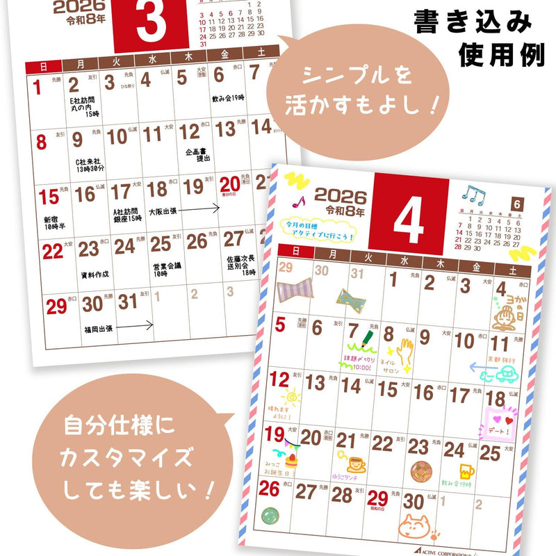 Active Corporation 2026 Desk Calendar Planner 2-Month A5 26ACL-600