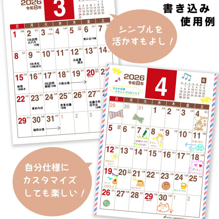 Active Corporation 2026 Desk Calendar Planner 2-Month A5 26ACL-600