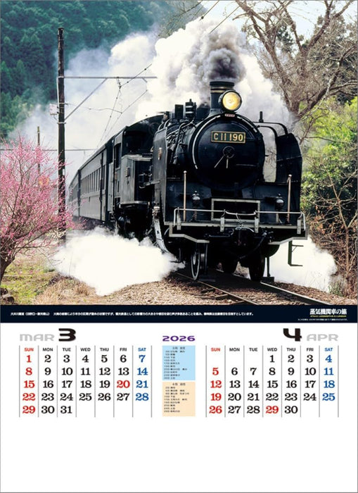 Todan 2026 Wall Calendar Steam Locomotive Calendar Railroad & Road Map TD-935 CL26-1060