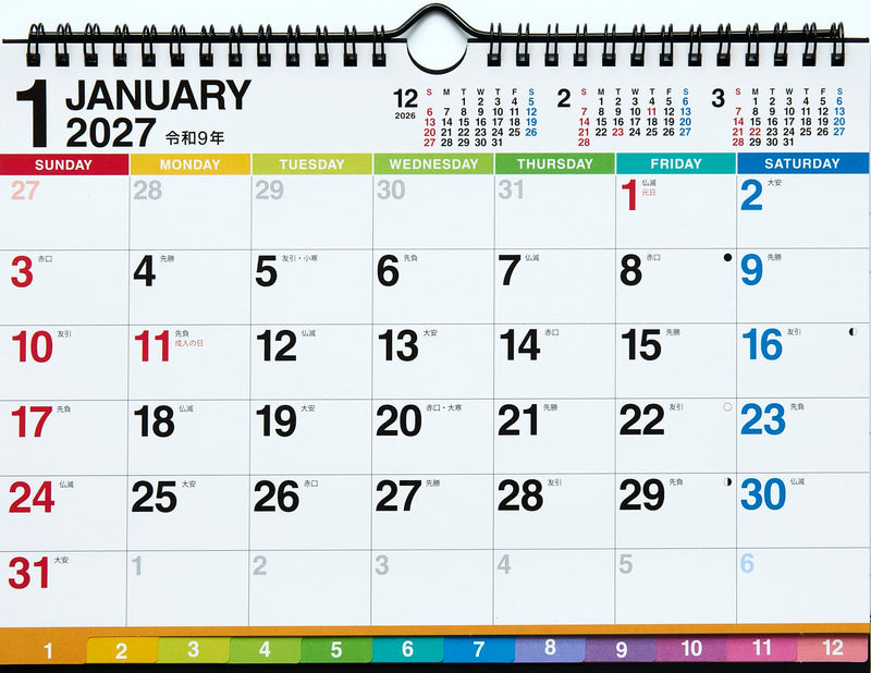 Takahashi 2027 Desk Calendar B5 E114