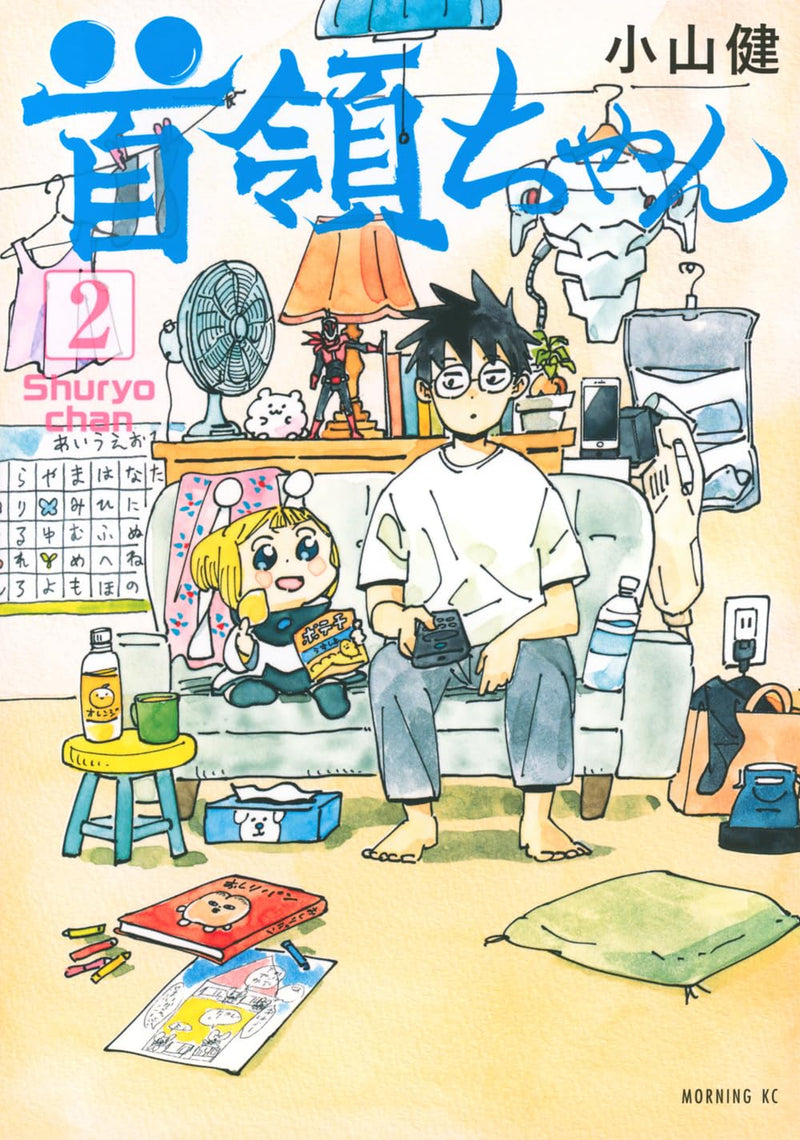 Shuryou-chan 2