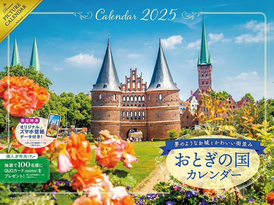 Dreamy Castles and Charming Streets: Fairytale Land 2025 Calendar