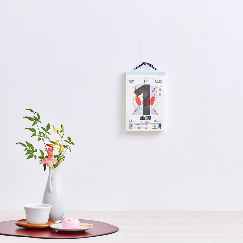 New Japan Calendar 2027 Page-A-Day Calendar 6-go 185x120mm NK8006