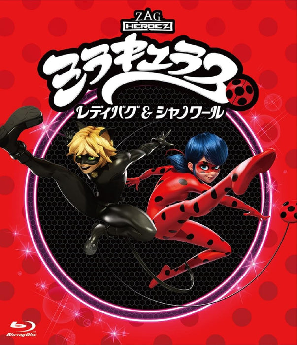 Miraculous: Tales of Ladybug & Cat Noir Complete Binge-Watch Blu-ray Season 2 [Blu-ray]